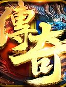 如何开传奇私服下载