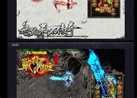 传奇私服死亡自动挂机