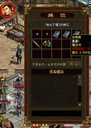 如何开私服下载