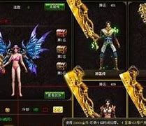 传奇私服网页打不开怎么