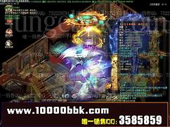 死神乾坤篇超变单职业版[gom引擎]