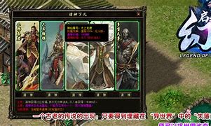 传奇私服账号重复太多