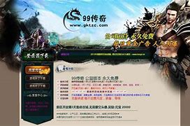 商业传奇私服务必须租用服务器吗 自己买机子在家开可以吗  爱