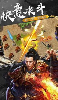 传奇外传私服1 1