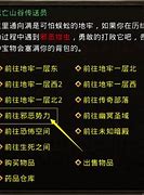 传奇私服进去后没有确定