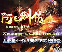 传奇加速器永久免费版