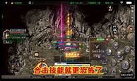 上线领屠龙 传奇世界九龙至尊今日14时开启