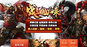 传奇私服服务器连接被强行中断连接时间可能超 连接时间可能超过限制