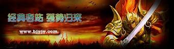传奇私服进到人物的时候看不见人物是什么原因