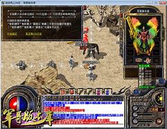 逆流而上绝版沉默复古传奇私服 道力盾沉默版 zip