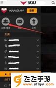 哪能找到最新的传奇私服哪里能找现在传奇私服都在那里找到最新的传奇 – 手机爱问