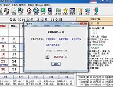热血传奇：历史上传奇重大的转折点（二）