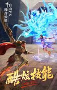 远古传奇变态版下载