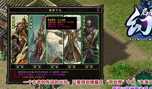 传奇私服合区号怎么进不去了