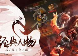 2020新游排行榜 最新好玩的网络游戏排行榜 2021好玩的