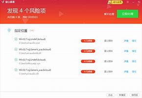 传奇私服攻破https 如何设置网站https防劫持 申请免费https