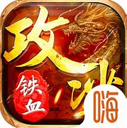 三国网通传奇私服