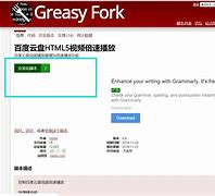 搜网页直接跳转传奇私服