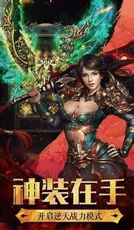 火龙传奇私服火龙洞爆终极
