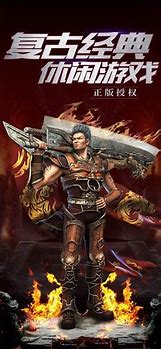 高爆传奇变态满屏光柱版(超高爆率)（暂未上线）