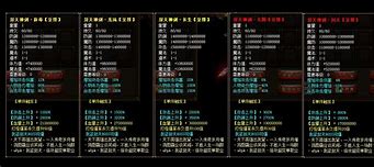 【超变单职业2021最新版】新版超变单职业传奇2021最新版下载