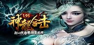 传奇私服攻沙怎么当城主