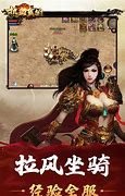 传奇私服炫酷的特殊技能盘点 你有没有见过法师放大宝剑