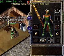 私服传奇怎么样建账号
