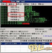 传奇私服打开后自动退出