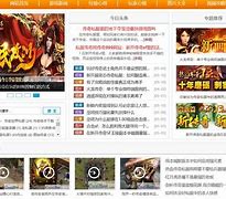 传奇私服声音按键不能用