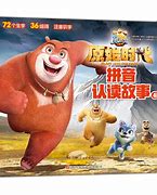 玉兔皓月传奇私服