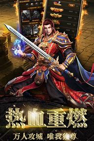 传奇外传sf手游官网版