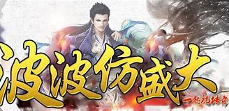 仿盛大1.76传奇sf