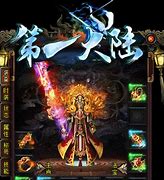 新开超级变态传奇3私服与新开