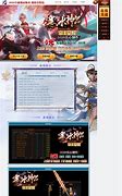 gom引擎的传奇版本进游戏后提示请关闭非法外挂 请关闭非法外挂 重新登陆