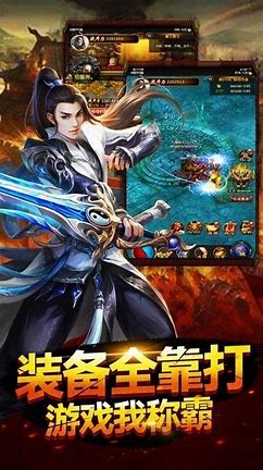 复古传奇1  76复古私服  76新开合击版  76首区公益发布网