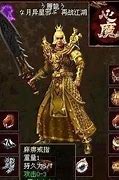当年传奇私服是如何流出的？