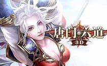 新开血煞版传奇私服