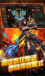 刀刀切割超变单职业加速版 刀刀切割超变单职业手游加速版