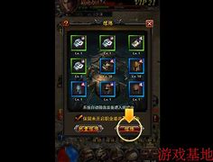 商业传奇私服务必须租用服务器吗 要求天天新区 需要几台服务器