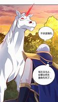 新城至尊版传奇官网版