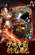 《传奇世界》私服团伙被端 《传奇世传奇世界私服被封ip界》私服团伙被端