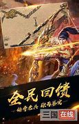 传奇私服法师按什么键召唤虎卫