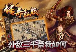 传奇私服外挂收费的哪个好