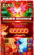 传奇私服充值游戏被骗了 2万传奇私服 充值后被