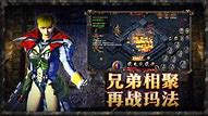 复古传奇bt版私服下载