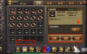 热血传奇怎么给项链加幸运