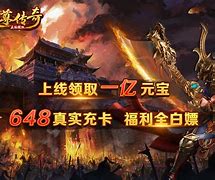 传奇私服卡重叠物品