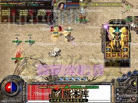 传奇私服提现设置教程