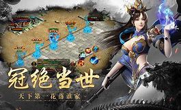 三皇沉默版本传奇下载